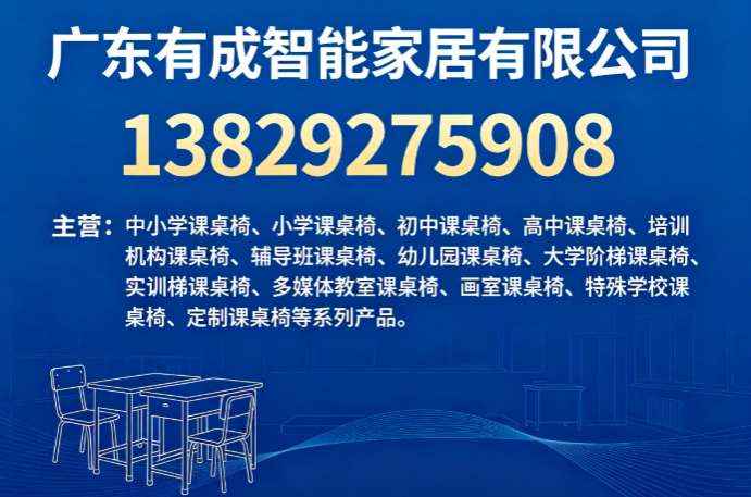 有成智能家居潮州线上分站